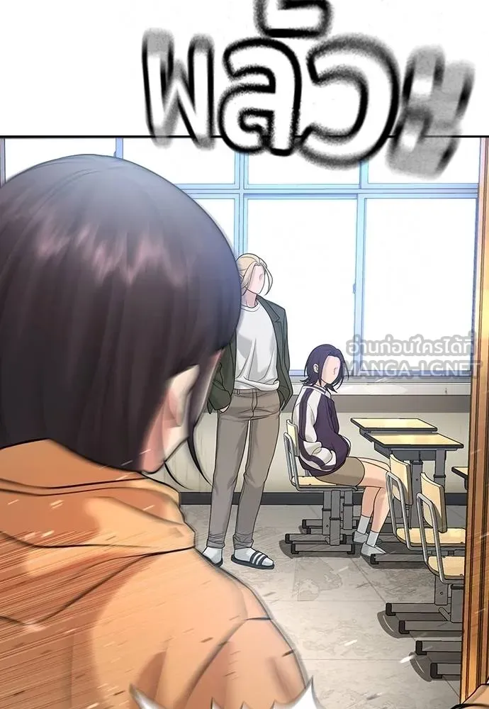 คูเซรา ตอนที่ 5 รูปที่ 126