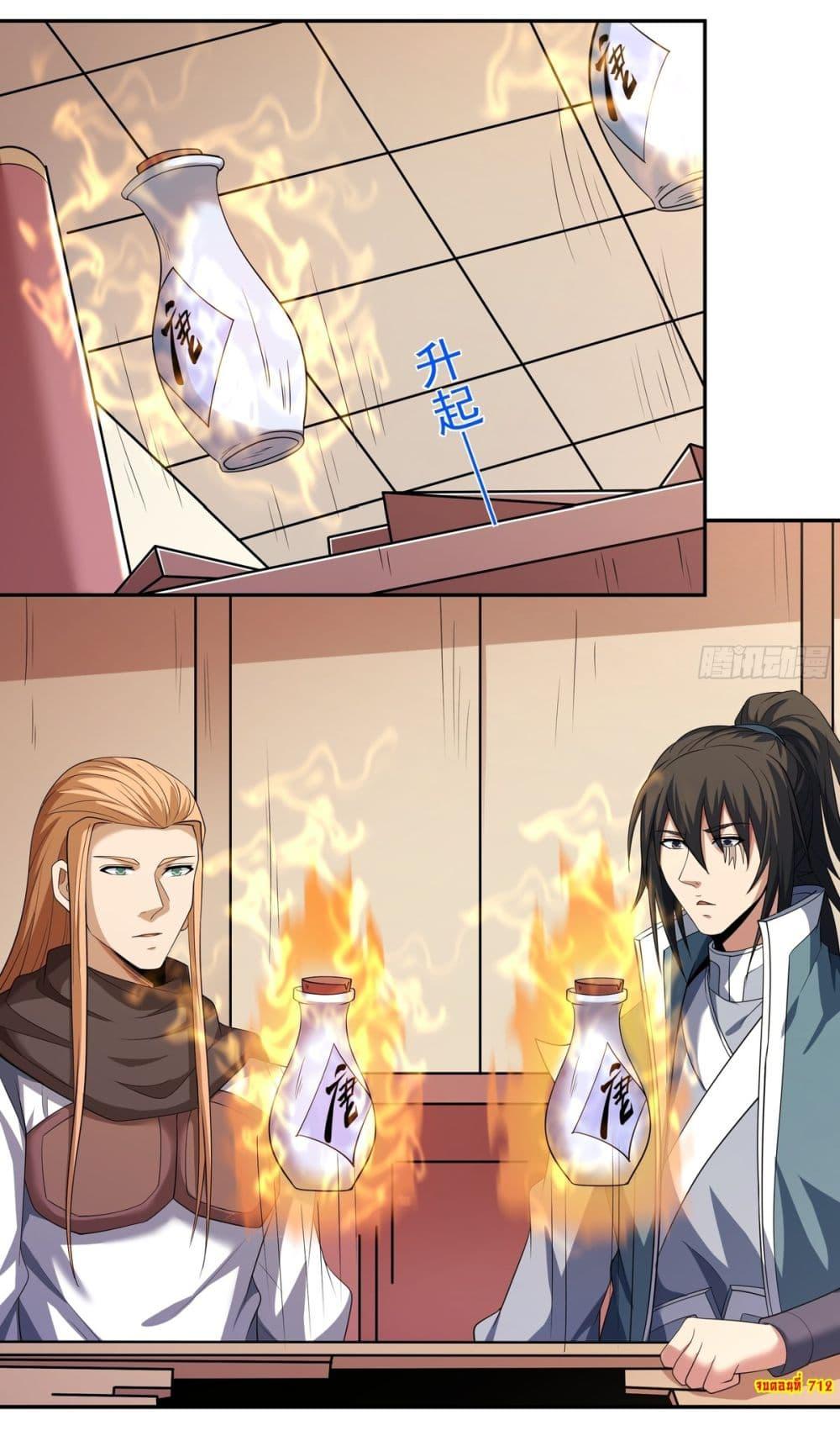 Manga-lc-com อ่านมังงะ อ่านการ์ตูน ออนไลน์ ฟรี God of Martial Arts ตอนที่ 1 2 3 4 5 6 7 8 9 10 11 12 13 14 ฟรี ไม่มีโฆษณา Manga-lc - อ่าน มังงะ อ่าน การ์ตูน ออนไลน์ อ่านมังงะ ฟรี