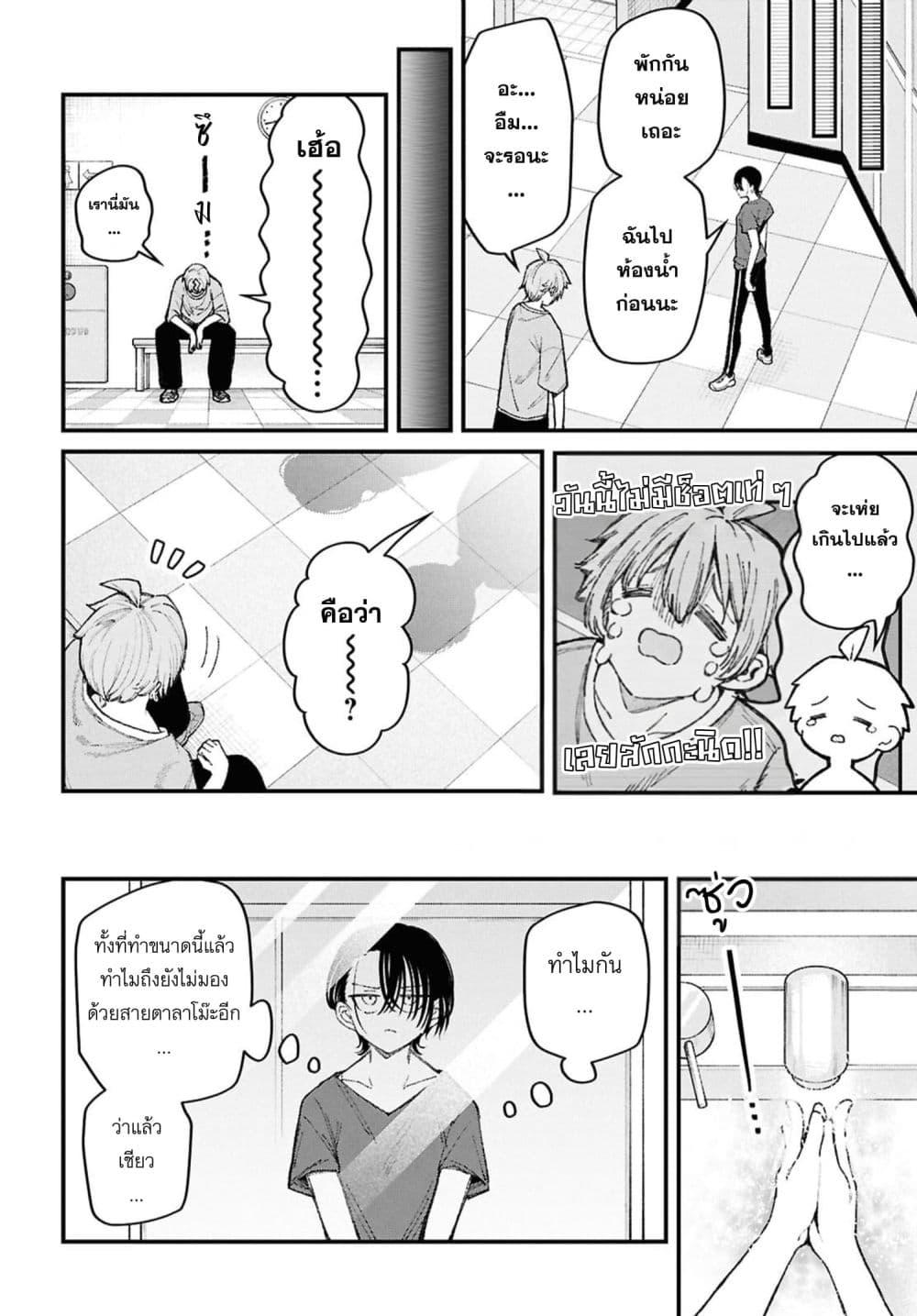 Manga-lc-com อ่านมังงะ อ่านการ์ตูน ออนไลน์ ฟรี Ikemen Oneesan wa Sou Yuu Me de Miraretai ตอนที่ 1 2 3 4 5 6 7 8 9 10 11 12 13 14 ฟรี ไม่มีโฆษณา Manga-lc - อ่าน มังงะ อ่าน การ์ตูน ออนไลน์ อ่านมังงะ ฟรี