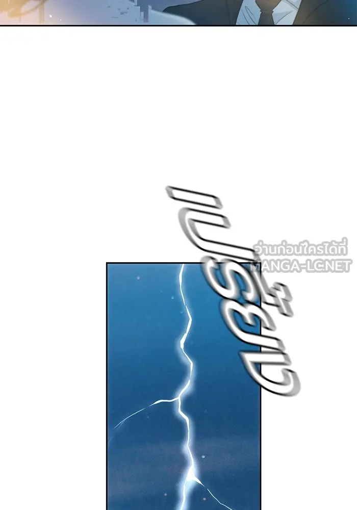 เปย์นี้เพื่อนาย My Sugar Baby ตอนที่ 56 ภาคดีวีนากอมเมเดีย  ฉันคือ รูปที่ 69