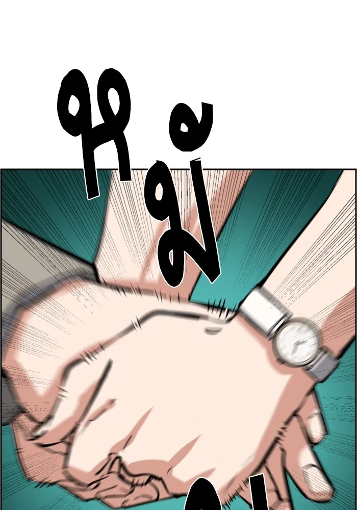 พี่ชายสายบอดี้การ์ด ตอนที่ 131 รูปที่ 53