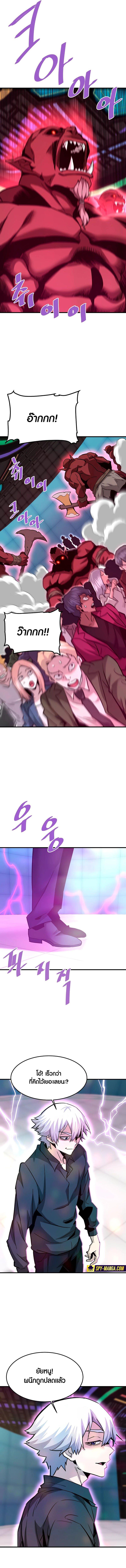 Manga-lc-com อ่านมังงะ อ่านการ์ตูน ออนไลน์ ฟรี Han Dae Sung That Returned From Hell ตอนที่ 1 2 3 4 5 6 7 8 9 10 11 12 13 14 ฟรี ไม่มีโฆษณา Manga-lc - อ่าน มังงะ อ่าน การ์ตูน ออนไลน์ อ่านมังงะ ฟรี