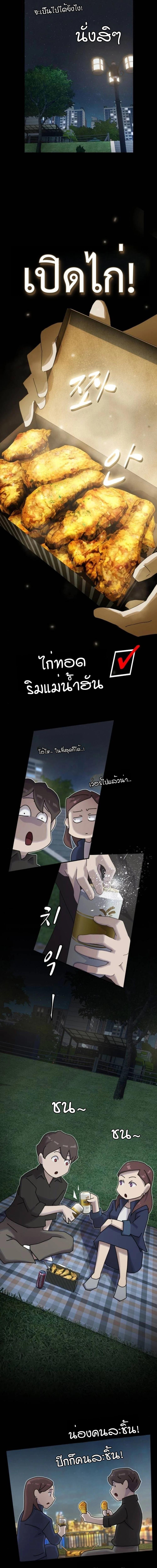 Manga-lc-com อ่านมังงะ อ่านการ์ตูน ออนไลน์ ฟรี The Genius Who Sees Through the World ตอนที่ 1 2 3 4 5 6 7 8 9 10 11 12 13 14 ฟรี ไม่มีโฆษณา Manga-lc - อ่าน มังงะ อ่าน การ์ตูน ออนไลน์ อ่านมังงะ ฟรี