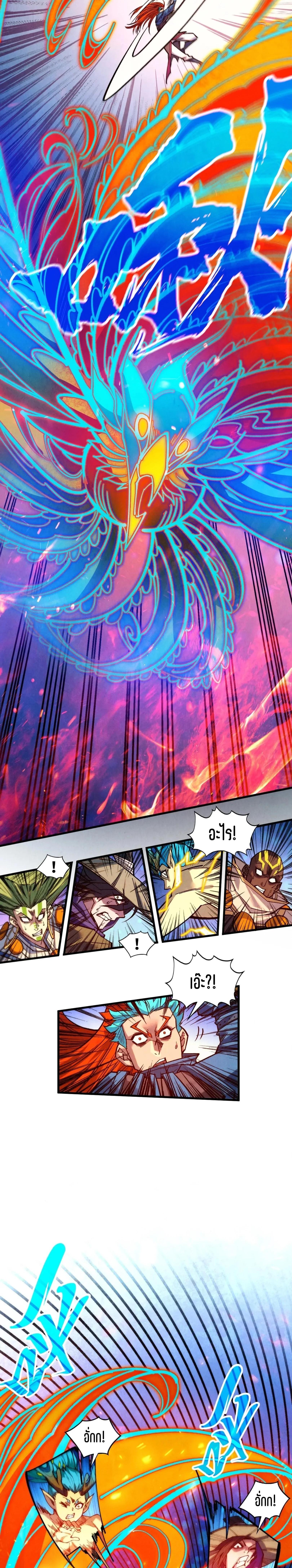 Manga-lc-com อ่านมังงะ อ่านการ์ตูน ออนไลน์ ฟรี The Eternal Supreme ตอนที่ 1 2 3 4 5 6 7 8 9 10 11 12 13 14 ฟรี ไม่มีโฆษณา Manga-lc - อ่าน มังงะ อ่าน การ์ตูน ออนไลน์ อ่านมังงะ ฟรี