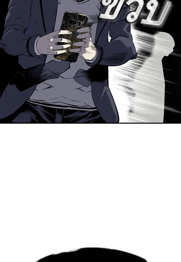 King Game ตอนที่ 3 ทุกคนอย่าขยับ รูปที่ 167