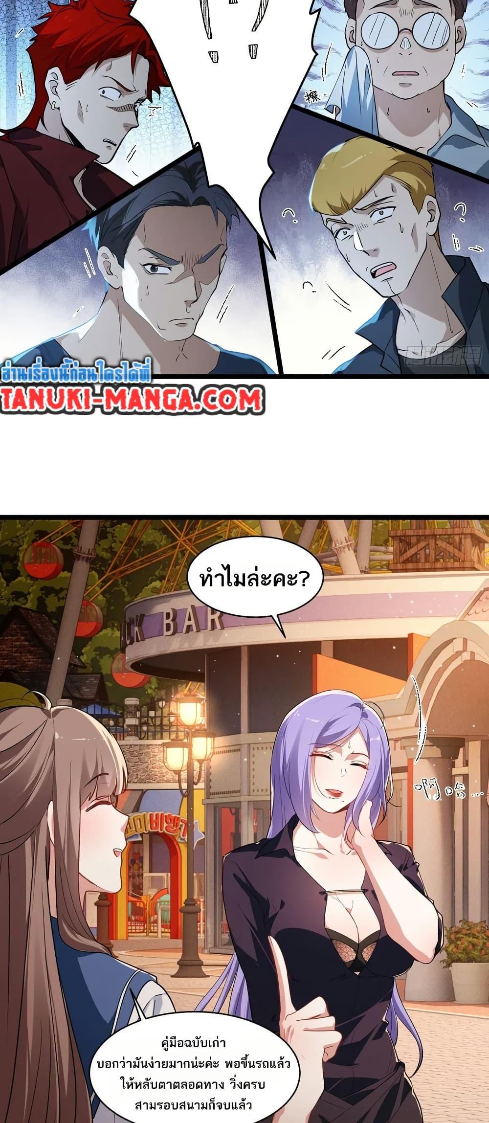 Manga-lc-com อ่านมังงะ อ่านการ์ตูน ออนไลน์ ฟรี Spirit Realm Walker ตอนที่ 1 2 3 4 5 6 7 8 9 10 11 12 13 14 ฟรี ไม่มีโฆษณา Manga-lc - อ่าน มังงะ อ่าน การ์ตูน ออนไลน์ อ่านมังงะ ฟรี