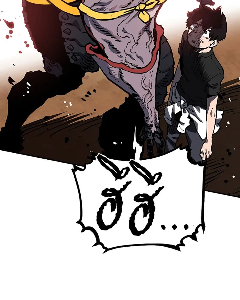 Player ตอนที่ 24 รูปที่ 64