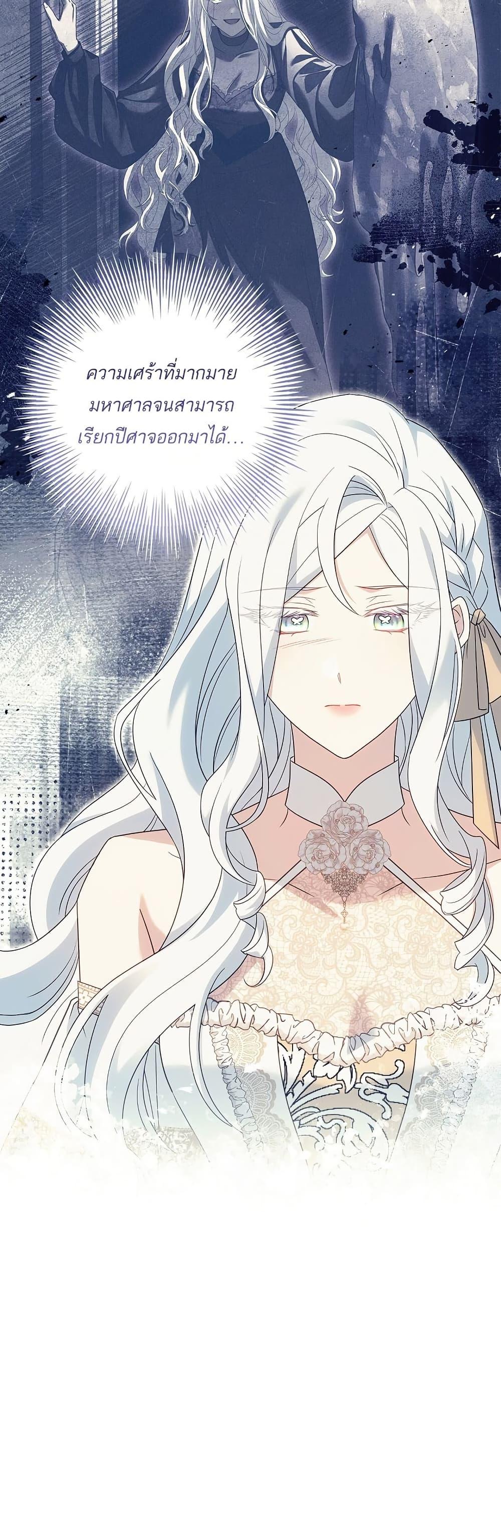 Manga-lc-com อ่านมังงะ อ่านการ์ตูน ออนไลน์ ฟรี Honey, Why Can’t We Get a Divorce ตอนที่ 1 2 3 4 5 6 7 8 9 10 11 12 13 14 ฟรี ไม่มีโฆษณา Manga-lc - อ่าน มังงะ อ่าน การ์ตูน ออนไลน์ อ่านมังงะ ฟรี