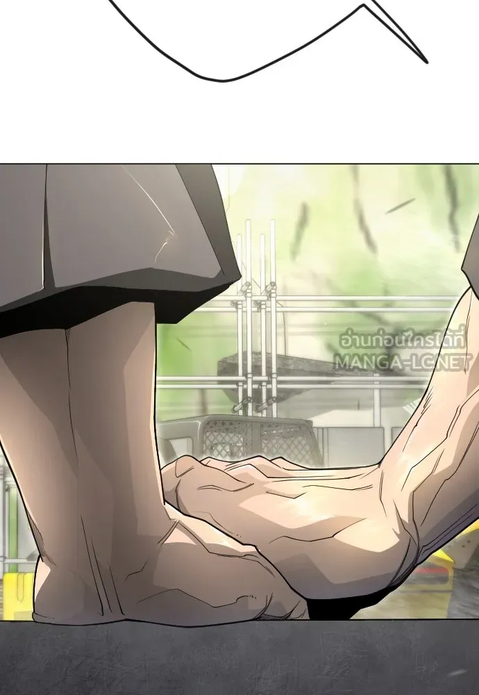 ยุคแห่งยอดมนุษย์ ตอนที่ 99 รูปที่ 294