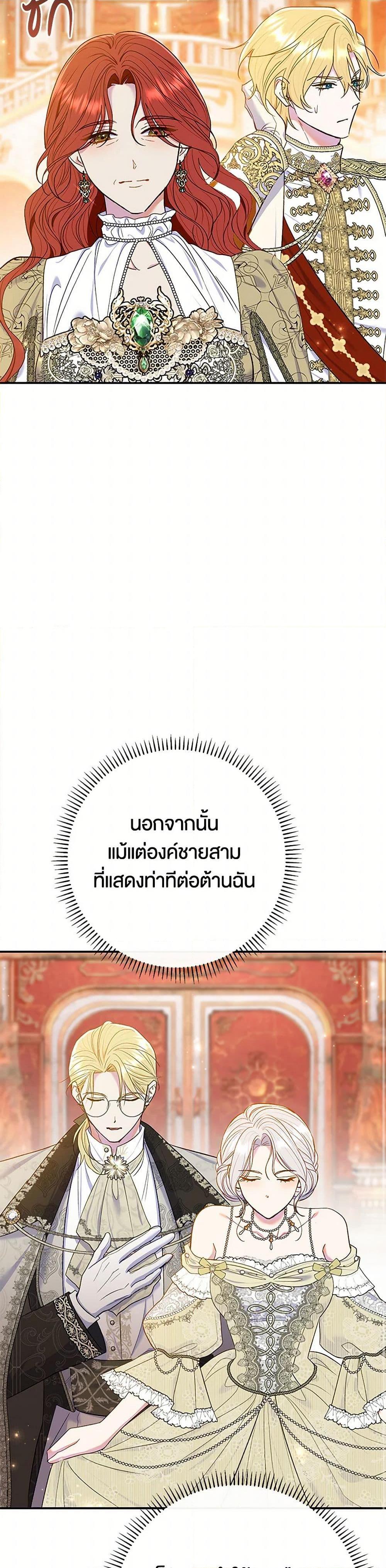 Manga-lc-com อ่านมังงะ อ่านการ์ตูน ออนไลน์ ฟรี The Villain’s Match Is Too Perfect ตอนที่ 1 2 3 4 5 6 7 8 9 10 11 12 13 14 ฟรี ไม่มีโฆษณา Manga-lc - อ่าน มังงะ อ่าน การ์ตูน ออนไลน์ อ่านมังงะ ฟรี