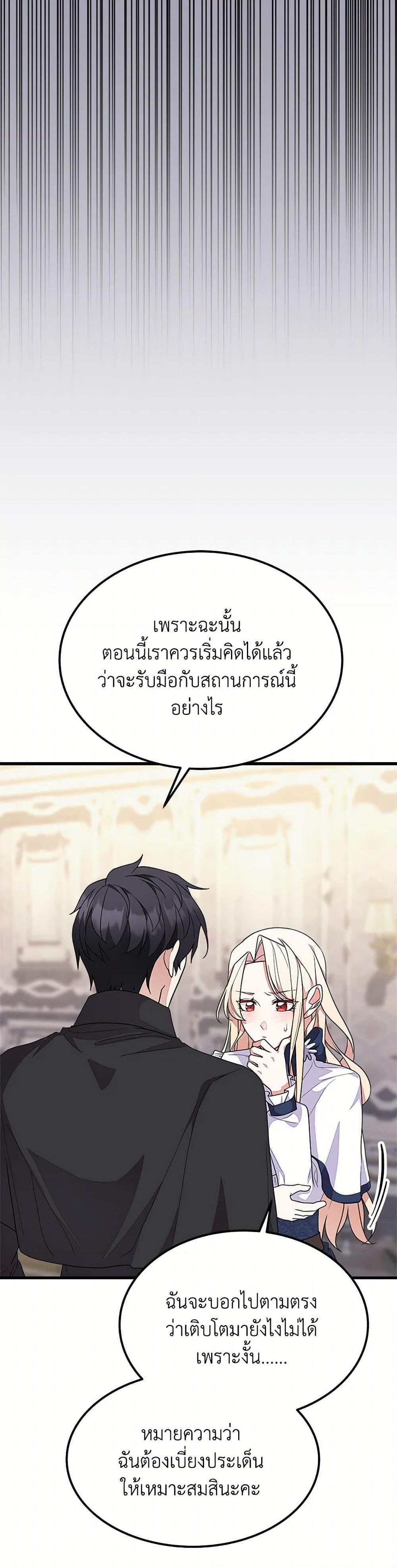 Manga-lc-com อ่านมังงะ อ่านการ์ตูน ออนไลน์ ฟรี For Your Well-Being ตอนที่ 1 2 3 4 5 6 7 8 9 10 11 12 13 14 ฟรี ไม่มีโฆษณา Manga-lc - อ่าน มังงะ อ่าน การ์ตูน ออนไลน์ อ่านมังงะ ฟรี
