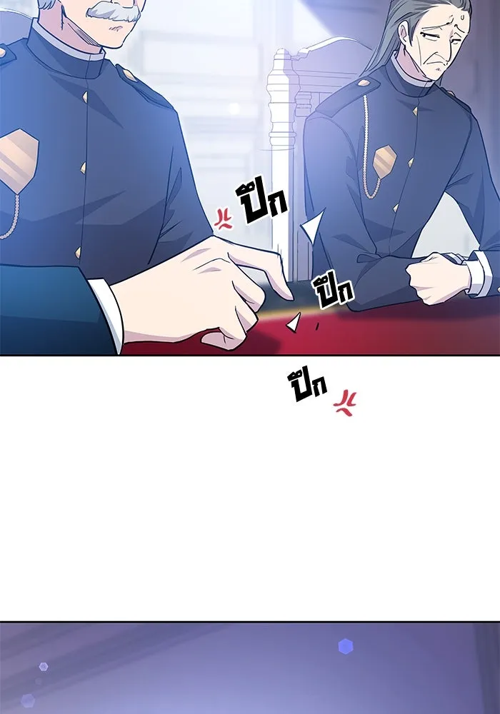 ฟิลเลียโรเซ่กับคำทำนายแห่งมงกุฎหนาม ตอนที่ 50 รูปที่ 20