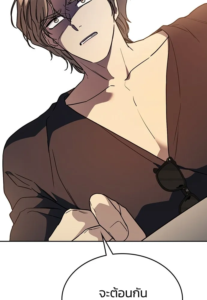 รักแล้วห้ามเลิก ตอนที่ 24 รูปที่ 40