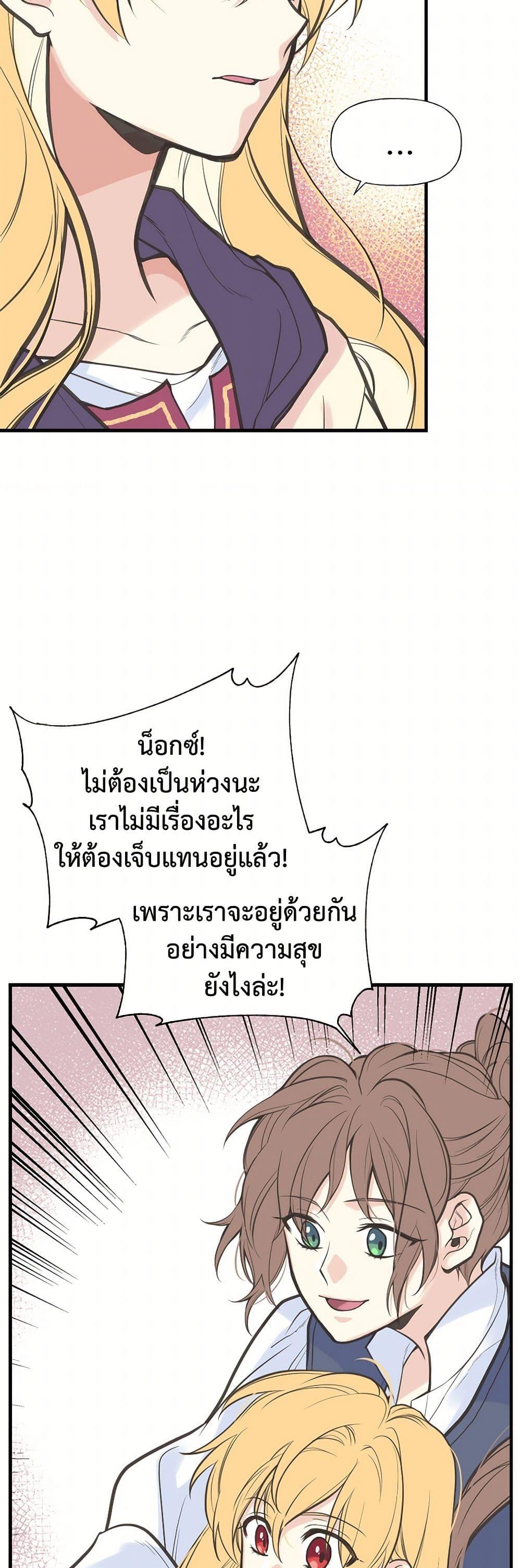Manga-lc-com อ่านมังงะ อ่านการ์ตูน ออนไลน์ ฟรี My Sister Picked up the Male Lead ตอนที่ 1 2 3 4 5 6 7 8 9 10 11 12 13 14 ฟรี ไม่มีโฆษณา Manga-lc - อ่าน มังงะ อ่าน การ์ตูน ออนไลน์ อ่านมังงะ ฟรี