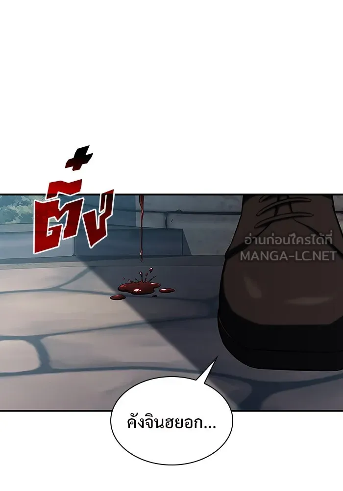 ผู้เล่นหน้าใหม่เลเวลแมกซ์ ตอนที่ 131 ถามตอบ รูปที่ 99