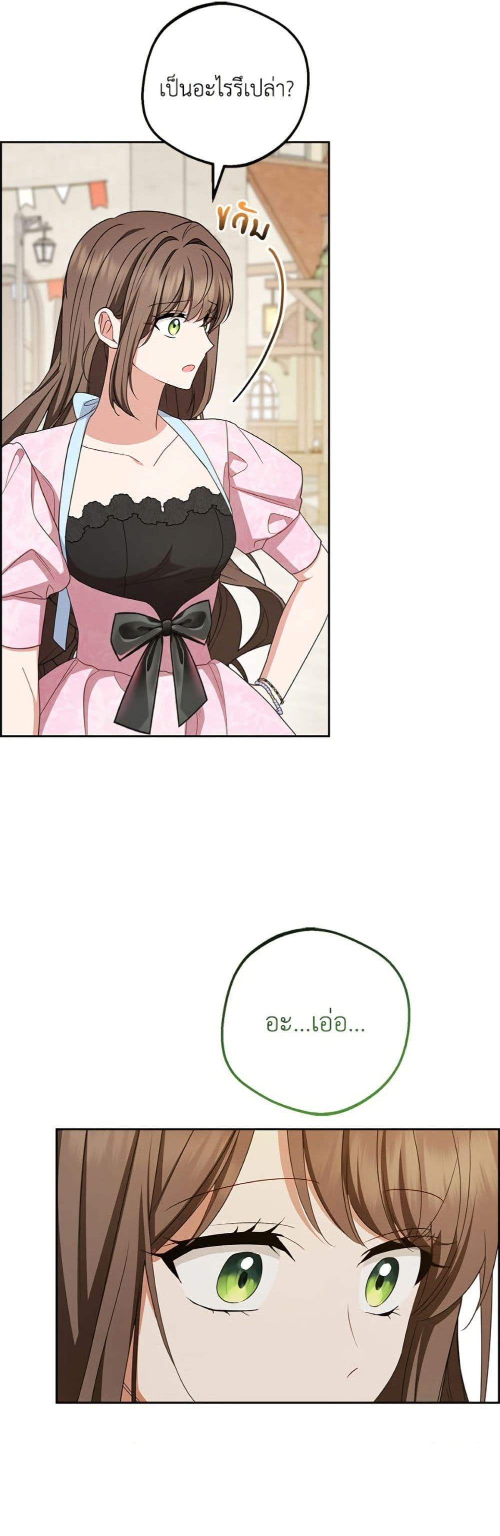 Manga-lc-com อ่านมังงะ อ่านการ์ตูน ออนไลน์ ฟรี The Villainess Is Shy In Receiving Love ตอนที่ 1 2 3 4 5 6 7 8 9 10 11 12 13 14 ฟรี ไม่มีโฆษณา Manga-lc - อ่าน มังงะ อ่าน การ์ตูน ออนไลน์ อ่านมังงะ ฟรี