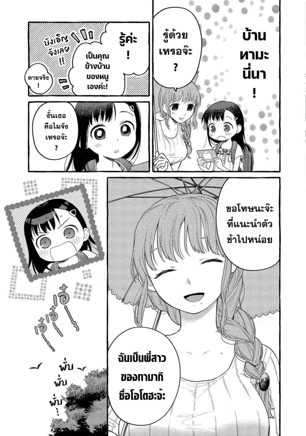 Manga-lc-com อ่านมังงะ อ่านการ์ตูน ออนไลน์ ฟรี Mai-chan no Onee-san Shiiku Gohan ตอนที่ 1 2 3 4 5 6 7 8 9 10 11 12 13 14 ฟรี ไม่มีโฆษณา Manga-lc - อ่าน มังงะ อ่าน การ์ตูน ออนไลน์ อ่านมังงะ ฟรี