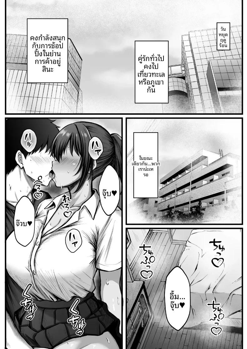 Doujin-Lc- อ่าน โดจิน มังฮวา เกาหลี ญี่ปุ่น จีน แปลไทย ความชื้นในฤดูร้อน (Kanna) ตอนที่ 1 2 3 4 5 6 7 8 9 10 11 12 13 14 ฟรี ไม่มีโฆษณา อ่าน โดจิน Manhwa เกาหลี ญี่ปุ่น จีน เรามีครบ คัดมาให้เน้นๆ โดจิน 18+ รับประกันความฟินโดย  Doujin Lc