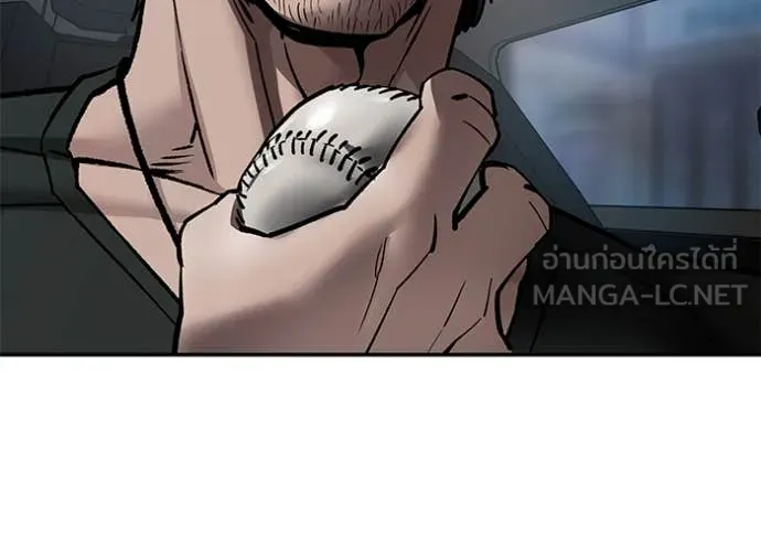 เลวฟาดเลว ตอนที่ 137 รูปที่ 29