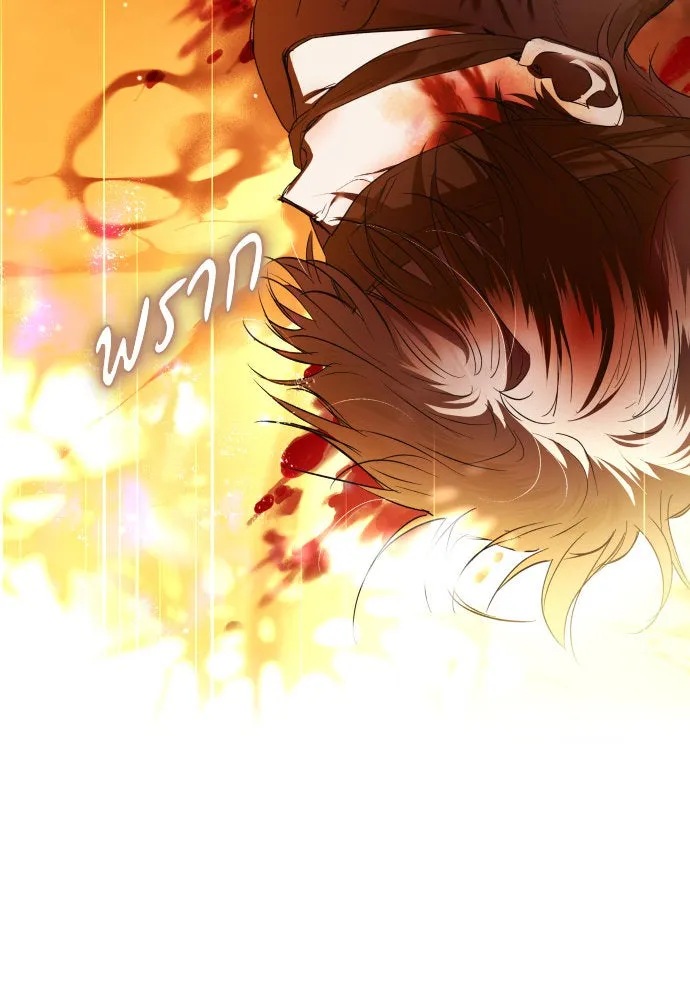 ชิงชีวิตพลิกลิขิตชะตา ตอนที่ 235. ช่วงเวลาของสุนัขกับหมาป่า(3) รูปที่ 146