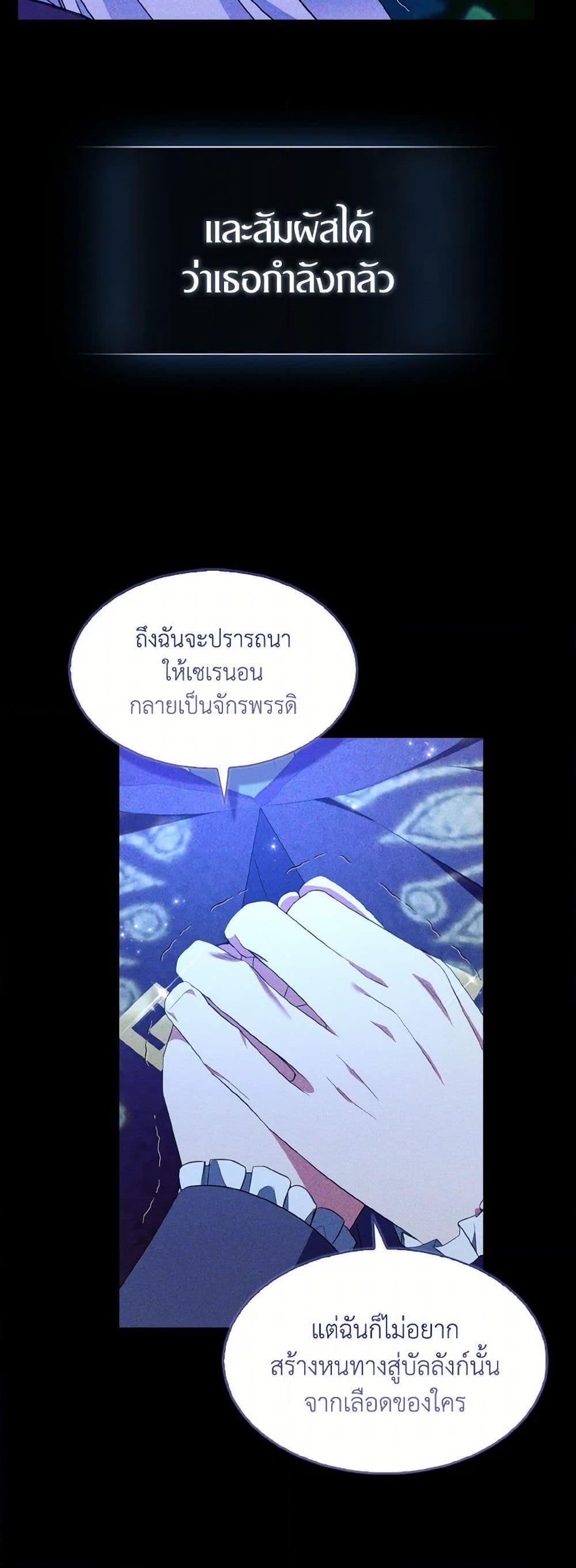 Manga-lc-com อ่านมังงะ อ่านการ์ตูน ออนไลน์ ฟรี I Tried To Be Her Loyal Sword ตอนที่ 1 2 3 4 5 6 7 8 9 10 11 12 13 14 ฟรี ไม่มีโฆษณา Manga-lc - อ่าน มังงะ อ่าน การ์ตูน ออนไลน์ อ่านมังงะ ฟรี