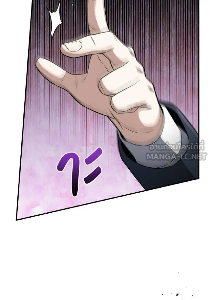 อัจฉริยะนอกคอก ตอนที่ 135 รูปที่ 107