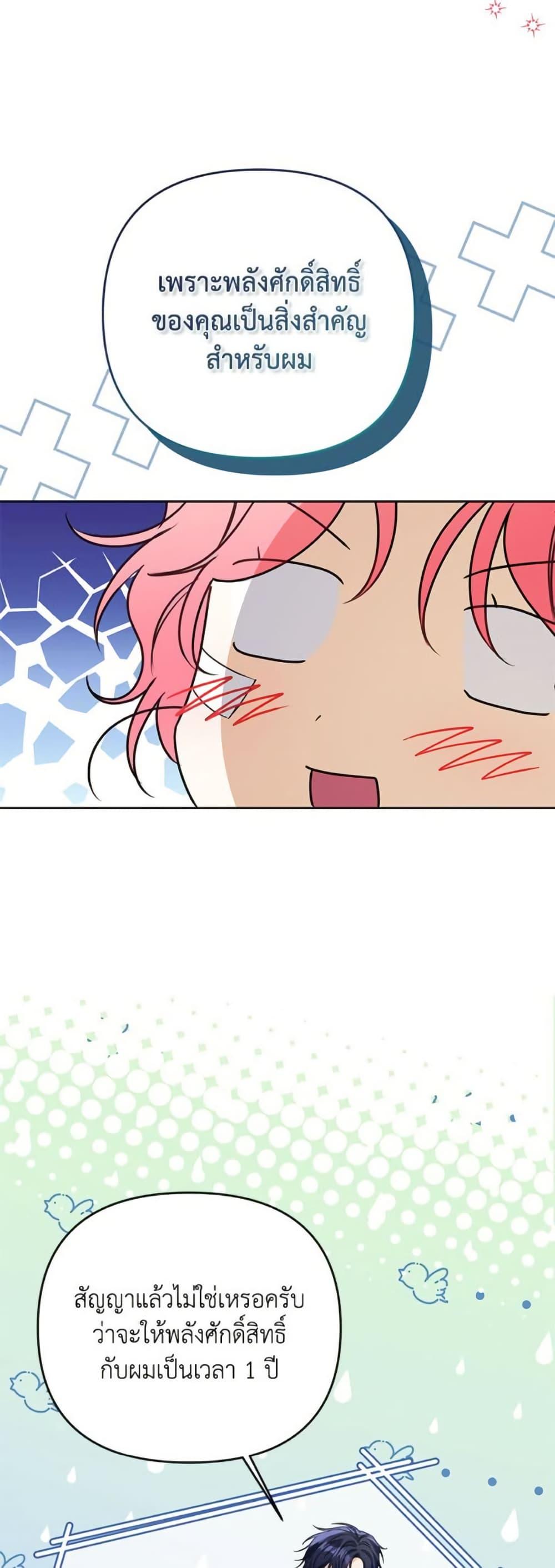 Manga-lc-com อ่านมังงะ อ่านการ์ตูน ออนไลน์ ฟรี I Thought You Were a Time-Limited Husband ตอนที่ 1 2 3 4 5 6 7 8 9 10 11 12 13 14 ฟรี ไม่มีโฆษณา Manga-lc - อ่าน มังงะ อ่าน การ์ตูน ออนไลน์ อ่านมังงะ ฟรี