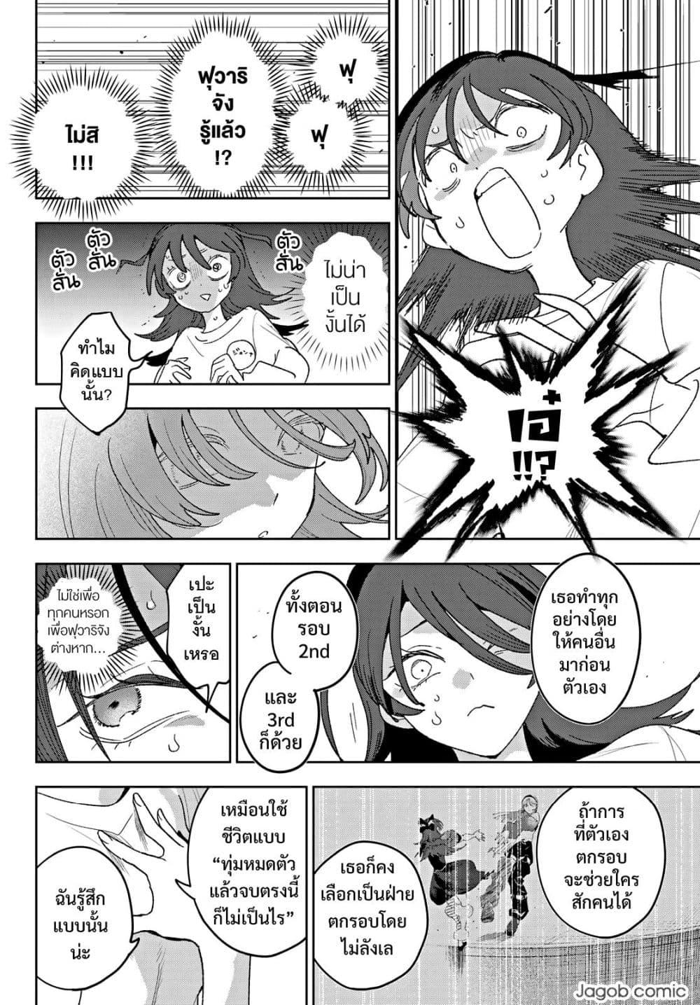 Manga-lc-com อ่านมังงะ อ่านการ์ตูน ออนไลน์ ฟรี Idolatry ตอนที่ 1 2 3 4 5 6 7 8 9 10 11 12 13 14 ฟรี ไม่มีโฆษณา Manga-lc - อ่าน มังงะ อ่าน การ์ตูน ออนไลน์ อ่านมังงะ ฟรี