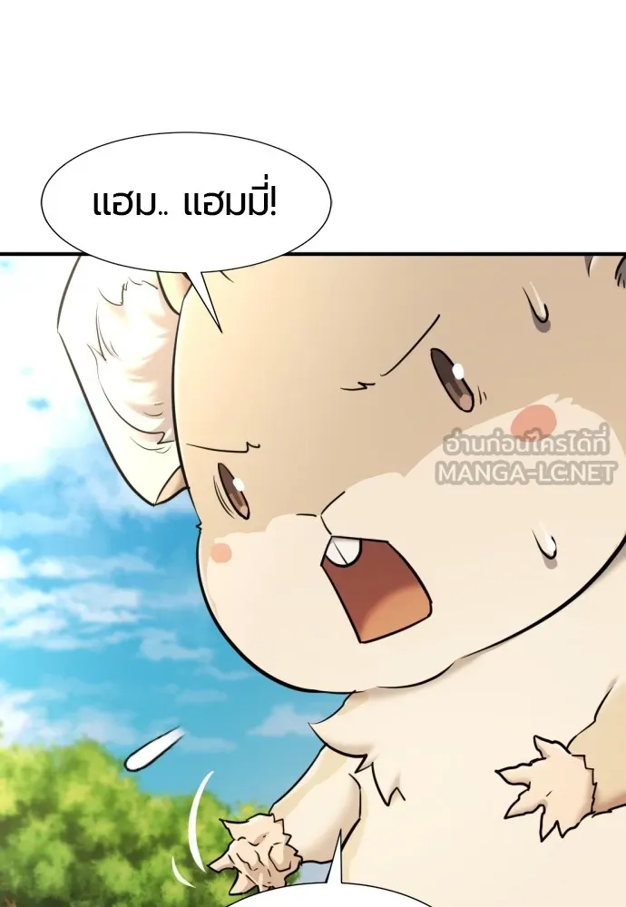 ยอดสถาปนิกผู้พิทักษ์อาณาจักร ตอนที่ 76 รูปที่ 60