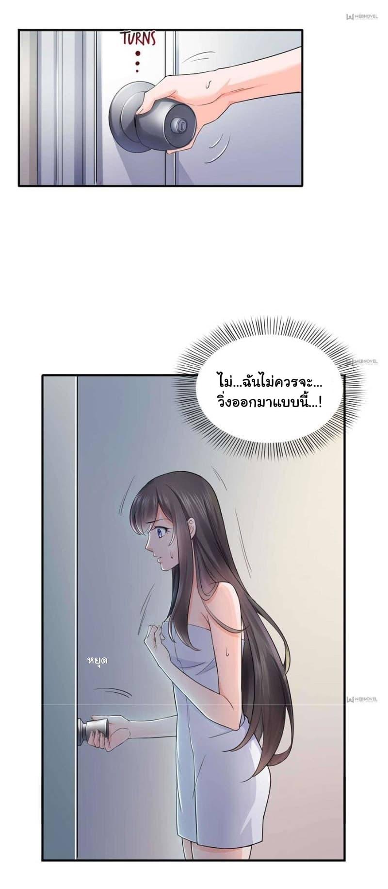 Manga-lc-com อ่านมังงะ อ่านการ์ตูน ออนไลน์ ฟรี Perfect Secret Love The Bad New Wife Is a Little Sweet ตอนที่ 1 2 3 4 5 6 7 8 9 10 11 12 13 14 ฟรี ไม่มีโฆษณา Manga-lc - อ่าน มังงะ อ่าน การ์ตูน ออนไลน์ อ่านมังงะ ฟรี