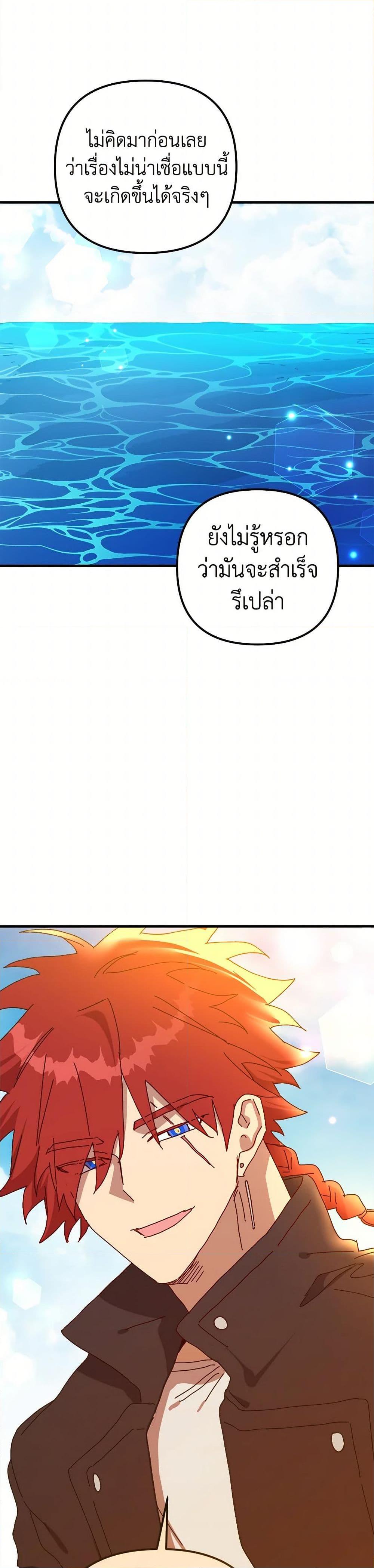 Manga-lc-com อ่านมังงะ อ่านการ์ตูน ออนไลน์ ฟรี The Princess Pretends to Be Crazy ตอนที่ 1 2 3 4 5 6 7 8 9 10 11 12 13 14 ฟรี ไม่มีโฆษณา Manga-lc - อ่าน มังงะ อ่าน การ์ตูน ออนไลน์ อ่านมังงะ ฟรี