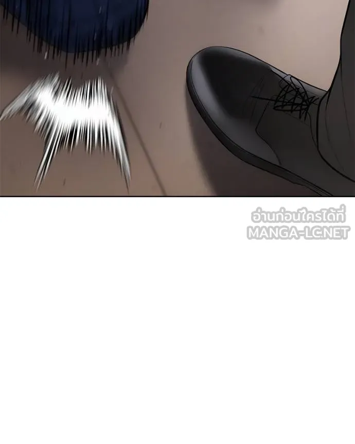 Baek XX ตอนที่ 117 รูปที่ 202