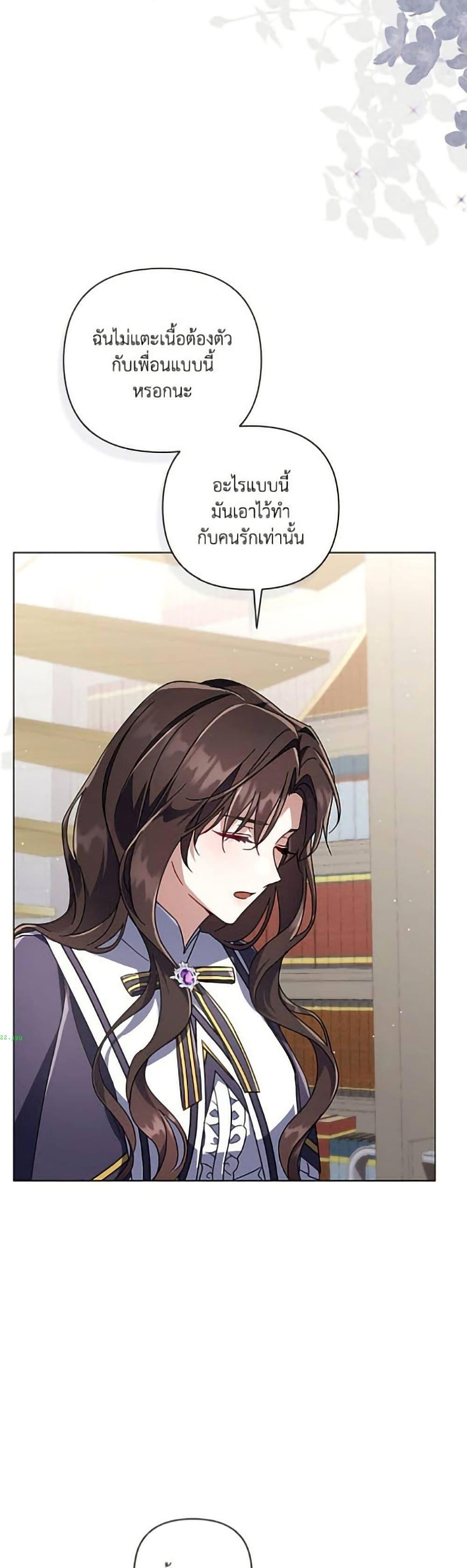 Manga-lc-com อ่านมังงะ อ่านการ์ตูน ออนไลน์ ฟรี Villainess Streamer ตอนที่ 1 2 3 4 5 6 7 8 9 10 11 12 13 14 ฟรี ไม่มีโฆษณา Manga-lc - อ่าน มังงะ อ่าน การ์ตูน ออนไลน์ อ่านมังงะ ฟรี