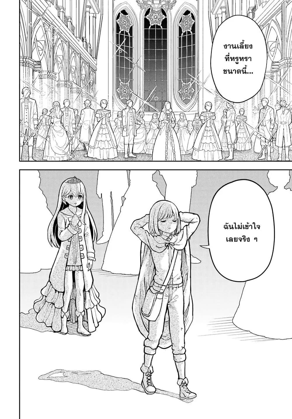 Manga-lc-com อ่านมังงะ อ่านการ์ตูน ออนไลน์ ฟรี I Was Reincarnated as the Villain With Evil Eyes, so I Aim to Be a Mob Character ตอนที่ 1 2 3 4 5 6 7 8 9 10 11 12 13 14 ฟรี ไม่มีโฆษณา Manga-lc - อ่าน มังงะ อ่าน การ์ตูน ออนไลน์ อ่านมังงะ ฟรี