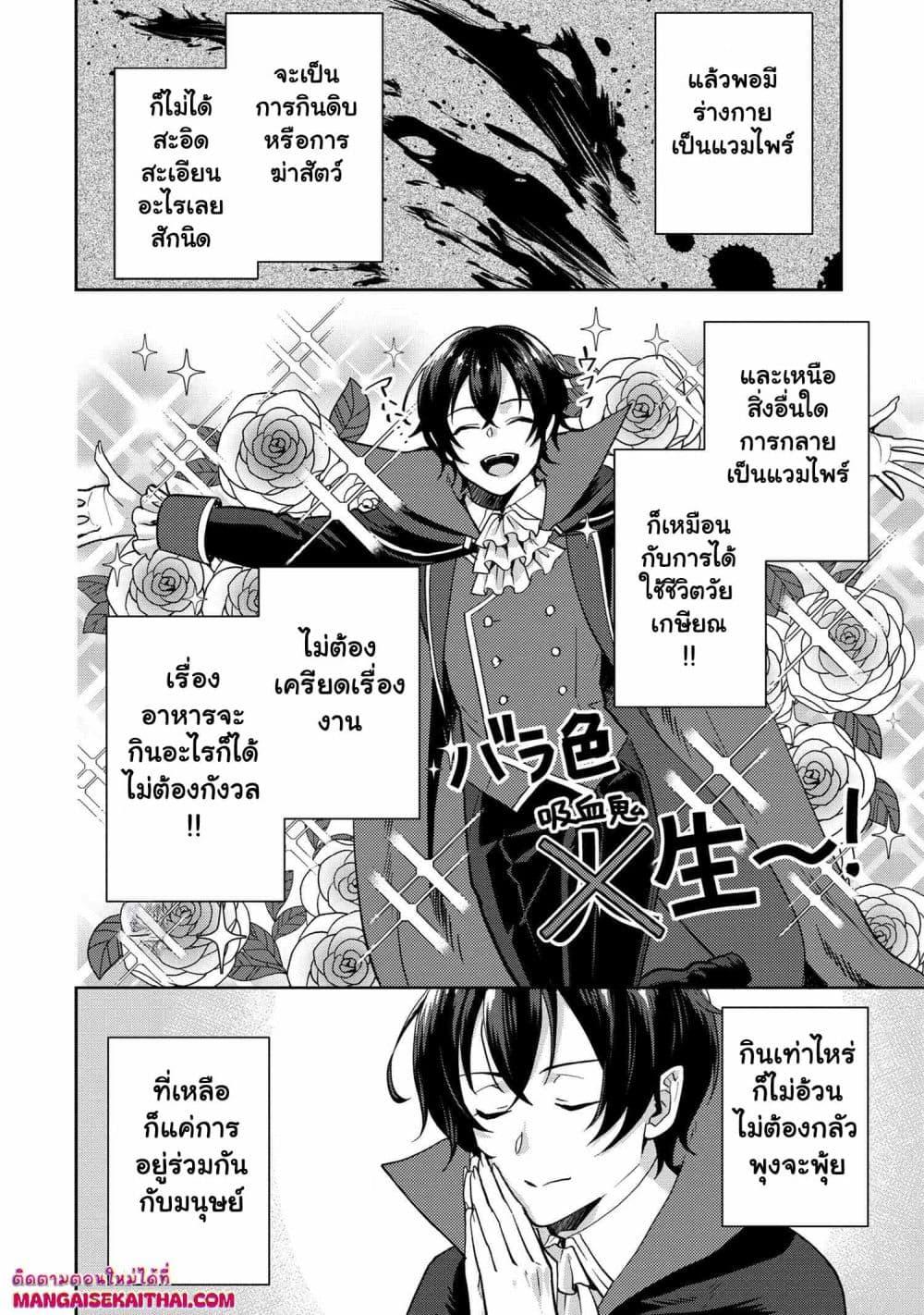 Manga-lc-com อ่านมังงะ อ่านการ์ตูน ออนไลน์ ฟรี Jakuten Zero Kyuuketsuki no Ryouchi Kaikaku ตอนที่ 1 2 3 4 5 6 7 8 9 10 11 12 13 14 ฟรี ไม่มีโฆษณา Manga-lc - อ่าน มังงะ อ่าน การ์ตูน ออนไลน์ อ่านมังงะ ฟรี