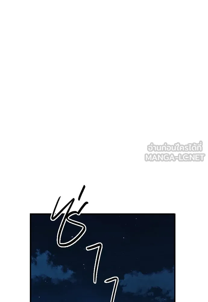 บันทึกรักลูกสาวเจ้าพ่อ ตอนที่ 16 รูปที่ 33