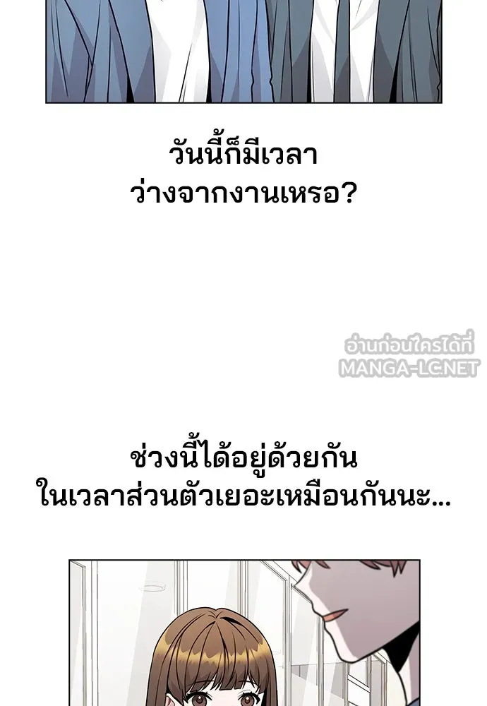 รักผิดแผน ตอนที่ 10 รูปที่ 93