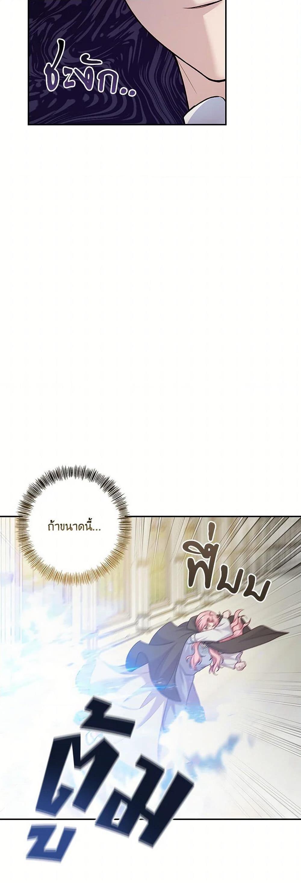 Manga-lc-com อ่านมังงะ อ่านการ์ตูน ออนไลน์ ฟรี The Villain’s Young Backer ตอนที่ 1 2 3 4 5 6 7 8 9 10 11 12 13 14 ฟรี ไม่มีโฆษณา Manga-lc - อ่าน มังงะ อ่าน การ์ตูน ออนไลน์ อ่านมังงะ ฟรี