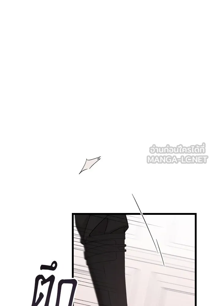 จำเลยหัวใจ ตอนที่ 10 รูปที่ 30