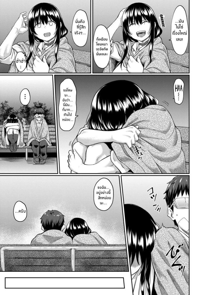 Doujin-Lc- อ่าน โดจิน มังฮวา เกาหลี ญี่ปุ่น จีน แปลไทย จุดเริ่มต้นจากสายตานั่น [Hirano Kawajuu] ตอนที่ 1 2 3 4 5 6 7 8 9 10 11 12 13 14 ฟรี ไม่มีโฆษณา อ่าน โดจิน Manhwa เกาหลี ญี่ปุ่น จีน เรามีครบ คัดมาให้เน้นๆ โดจิน 18+ รับประกันความฟินโดย  Doujin Lc