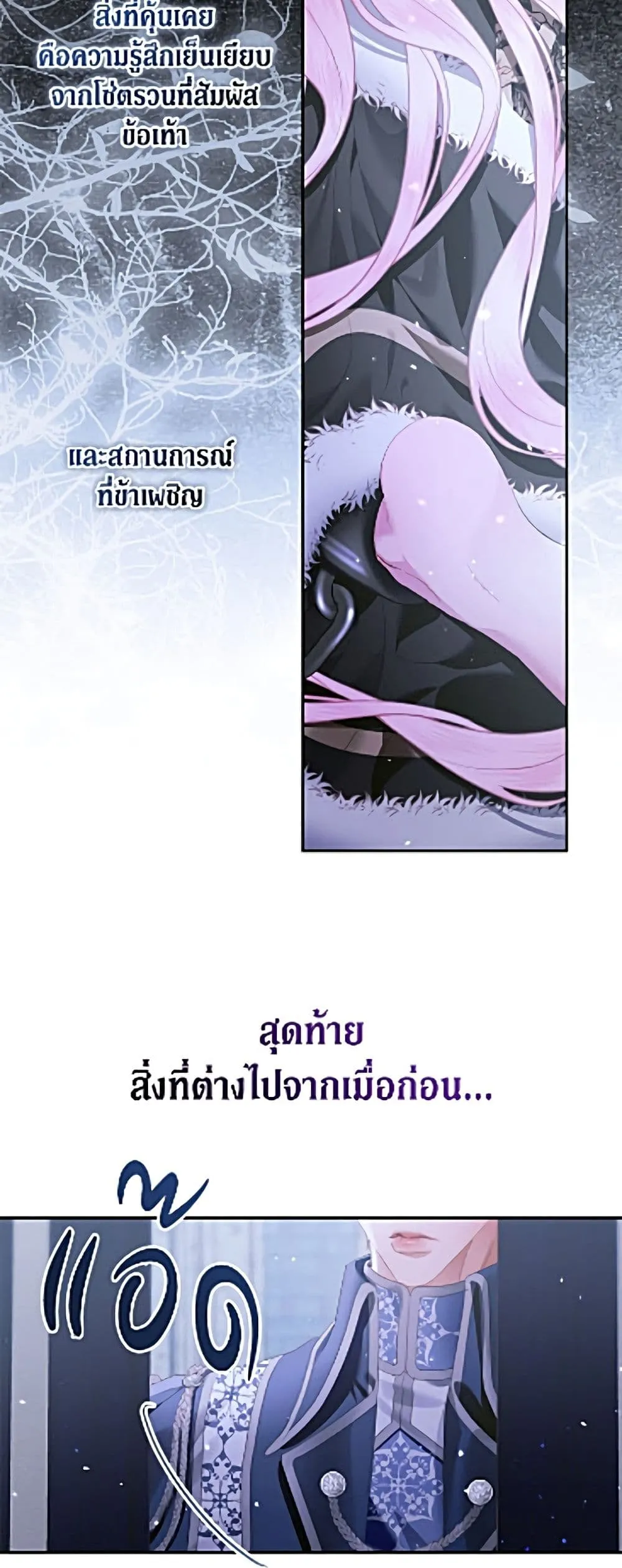 Manga-lc-com อ่านมังงะ อ่านการ์ตูน ออนไลน์ ฟรี Becoming the Villain’s Family ตอนที่ 1 2 3 4 5 6 7 8 9 10 11 12 13 14 ฟรี ไม่มีโฆษณา Manga-lc - อ่าน มังงะ อ่าน การ์ตูน ออนไลน์ อ่านมังงะ ฟรี