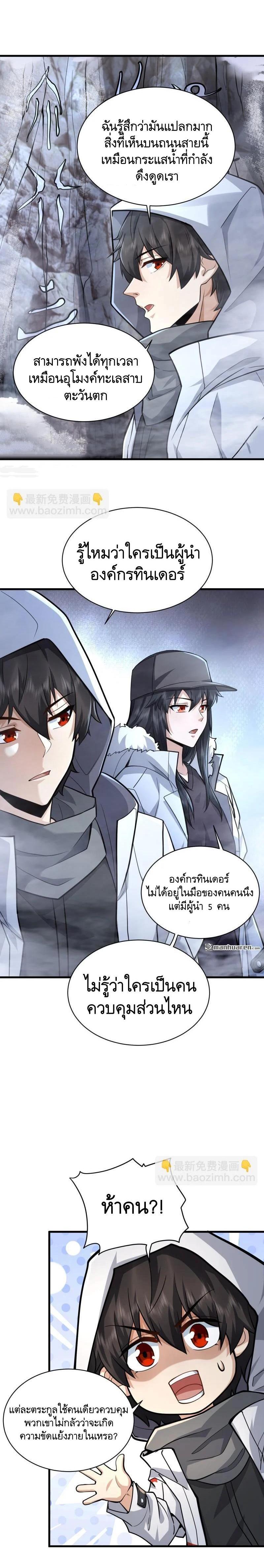 Manga-lc-com อ่านมังงะ อ่านการ์ตูน ออนไลน์ ฟรี The First Order ตอนที่ 1 2 3 4 5 6 7 8 9 10 11 12 13 14 ฟรี ไม่มีโฆษณา Manga-lc - อ่าน มังงะ อ่าน การ์ตูน ออนไลน์ อ่านมังงะ ฟรี