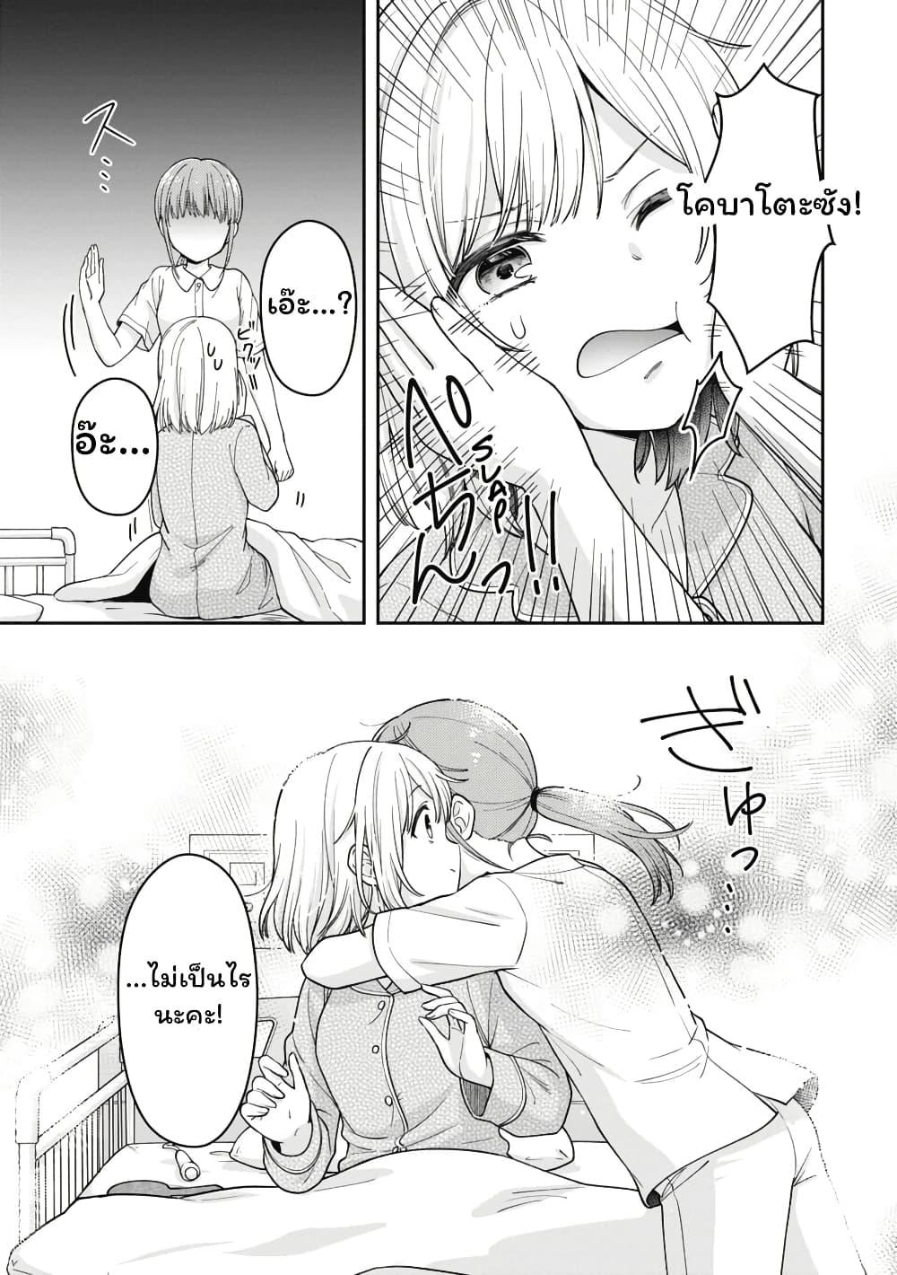 Manga-lc-com อ่านมังงะ อ่านการ์ตูน ออนไลน์ ฟรี Gokumama ~The Story of a Yakuza Who Became a Mom~ ตอนที่ 1 2 3 4 5 6 7 8 9 10 11 12 13 14 ฟรี ไม่มีโฆษณา Manga-lc - อ่าน มังงะ อ่าน การ์ตูน ออนไลน์ อ่านมังงะ ฟรี