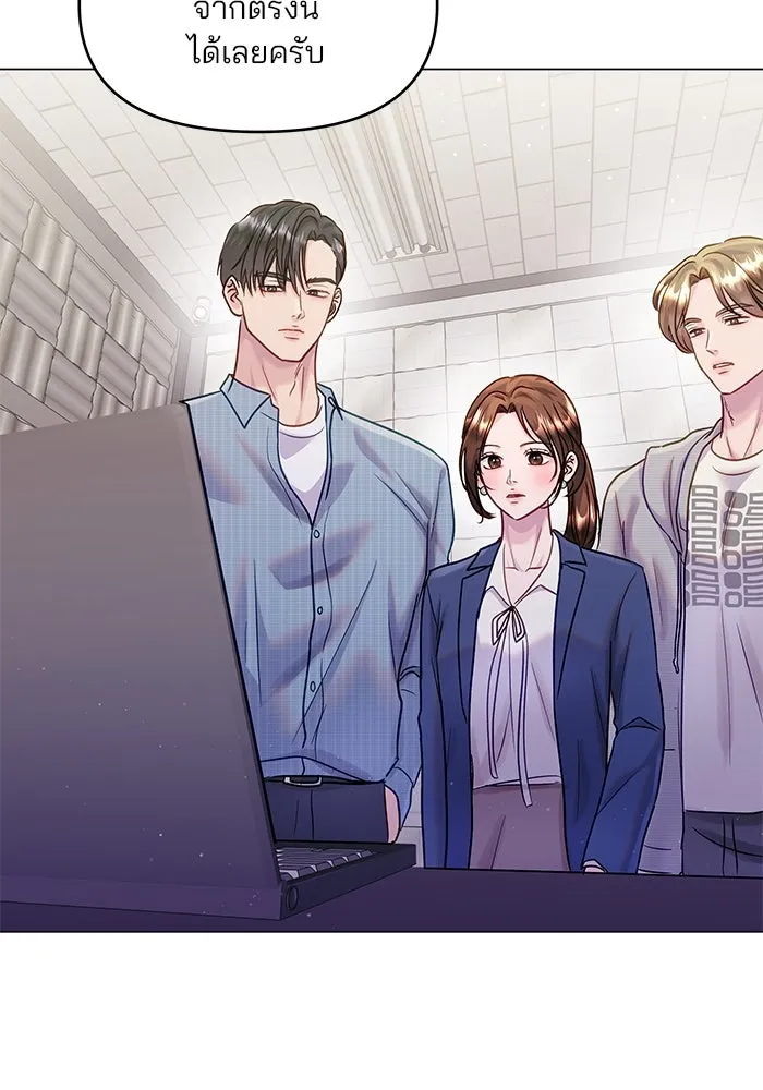 คู่มือคว้าหัวใจนายตัวร้าย ตอนที่ 44 รูปที่ 76
