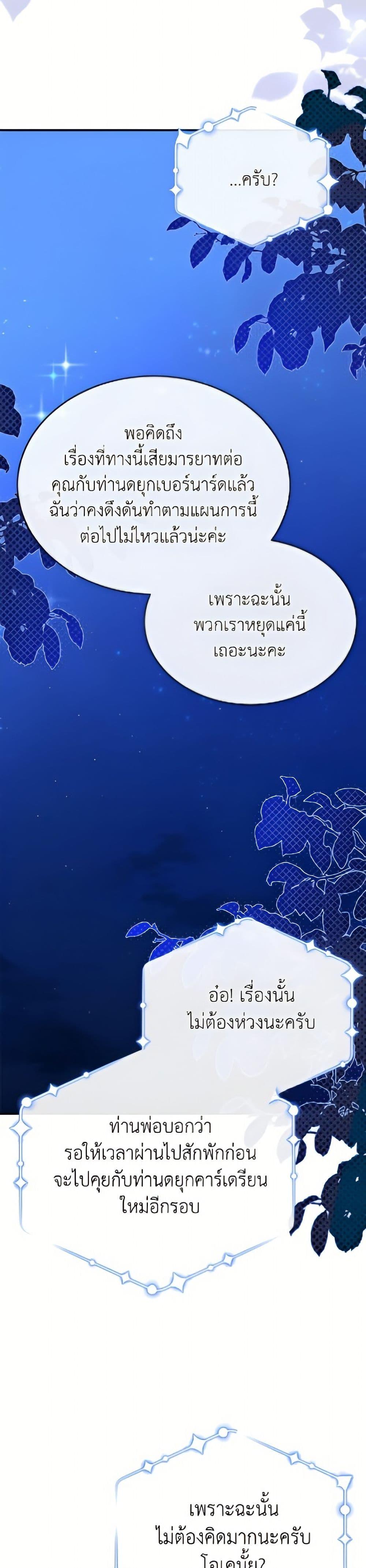 Manga-lc-com อ่านมังงะ อ่านการ์ตูน ออนไลน์ ฟรี The Real Daughter Is Back ตอนที่ 1 2 3 4 5 6 7 8 9 10 11 12 13 14 ฟรี ไม่มีโฆษณา Manga-lc - อ่าน มังงะ อ่าน การ์ตูน ออนไลน์ อ่านมังงะ ฟรี