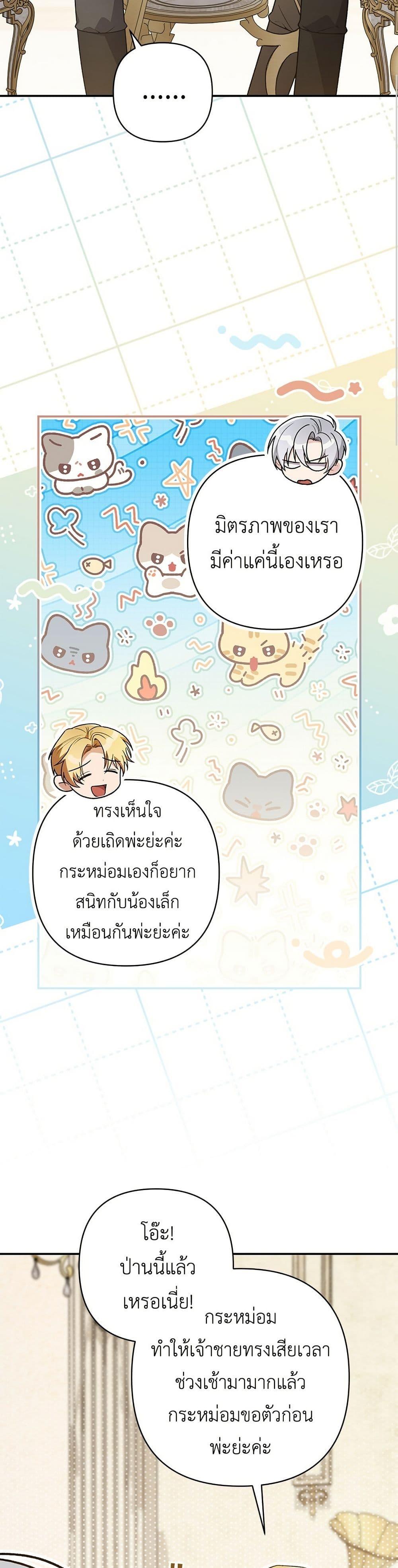 Manga-lc-com อ่านมังงะ อ่านการ์ตูน ออนไลน์ ฟรี The Youngest Daughter of the Legendary ตอนที่ 1 2 3 4 5 6 7 8 9 10 11 12 13 14 ฟรี ไม่มีโฆษณา Manga-lc - อ่าน มังงะ อ่าน การ์ตูน ออนไลน์ อ่านมังงะ ฟรี