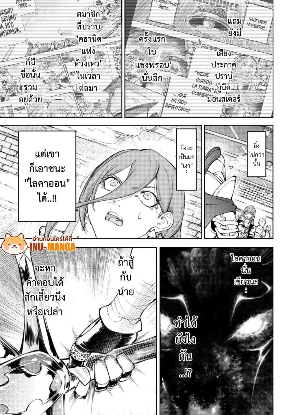Manga-lc-com อ่านมังงะ อ่านการ์ตูน ออนไลน์ ฟรี Shangri-La Frontier ตอนที่ 1 2 3 4 5 6 7 8 9 10 11 12 13 14 ฟรี ไม่มีโฆษณา Manga-lc - อ่าน มังงะ อ่าน การ์ตูน ออนไลน์ อ่านมังงะ ฟรี