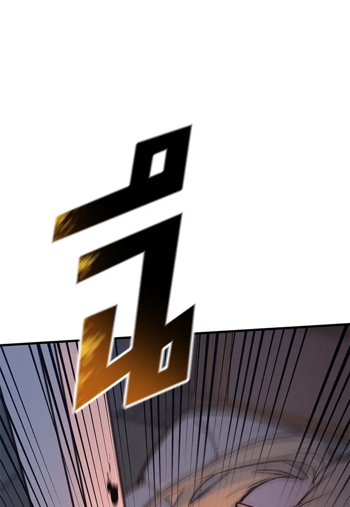 อัศวินวันเดียว ตอนที่ 5 รูปที่ 175