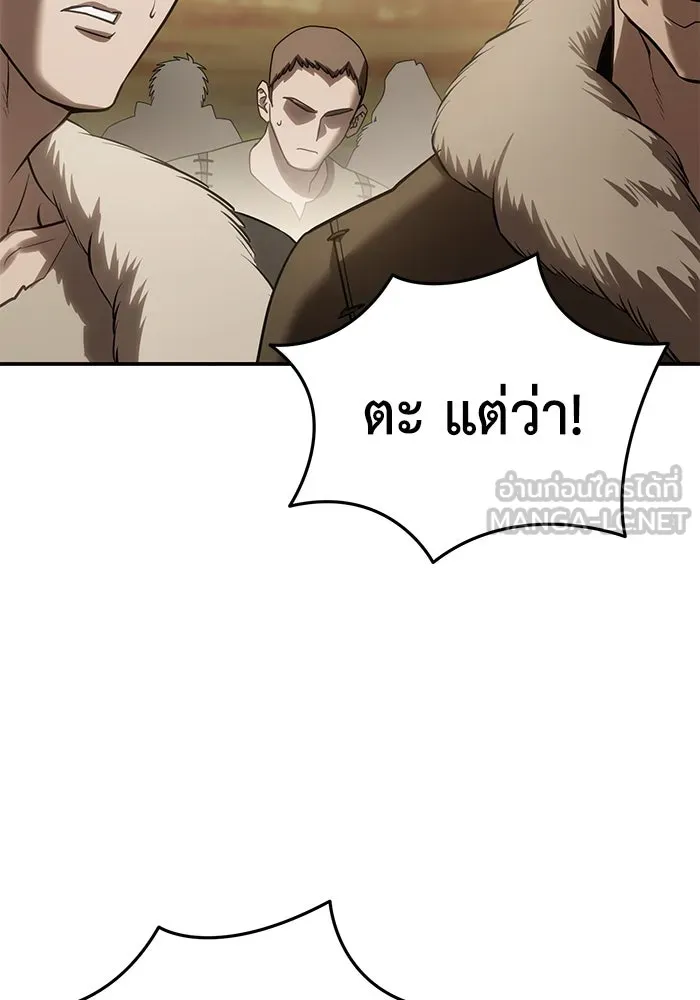 ยอดนักดาบผู้โอบอุ้มดารา ตอนที่ 63 รูปที่ 108