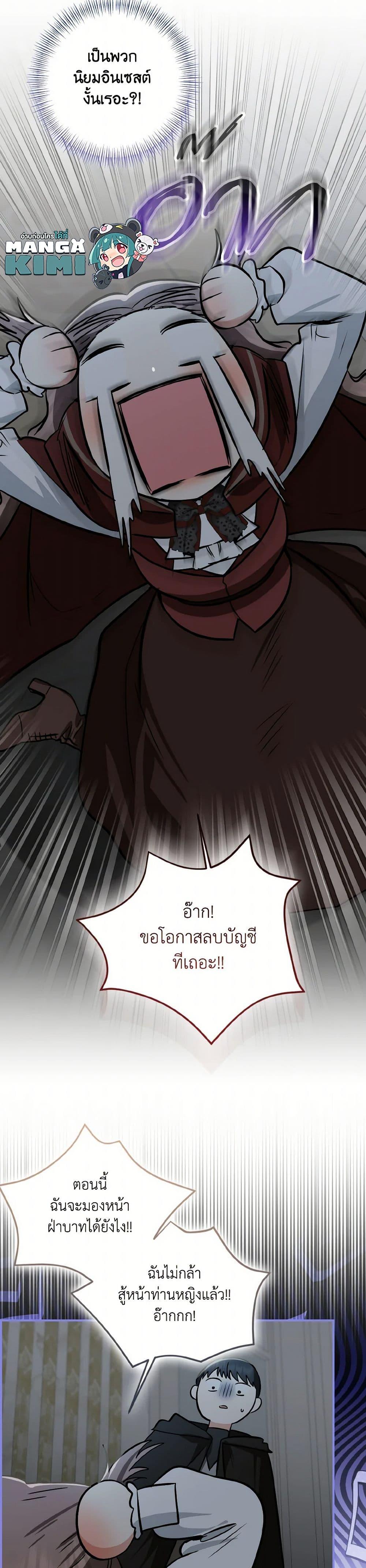 Manga-lc-com อ่านมังงะ อ่านการ์ตูน ออนไลน์ ฟรี Our Tyrant Became Young ตอนที่ 1 2 3 4 5 6 7 8 9 10 11 12 13 14 ฟรี ไม่มีโฆษณา Manga-lc - อ่าน มังงะ อ่าน การ์ตูน ออนไลน์ อ่านมังงะ ฟรี